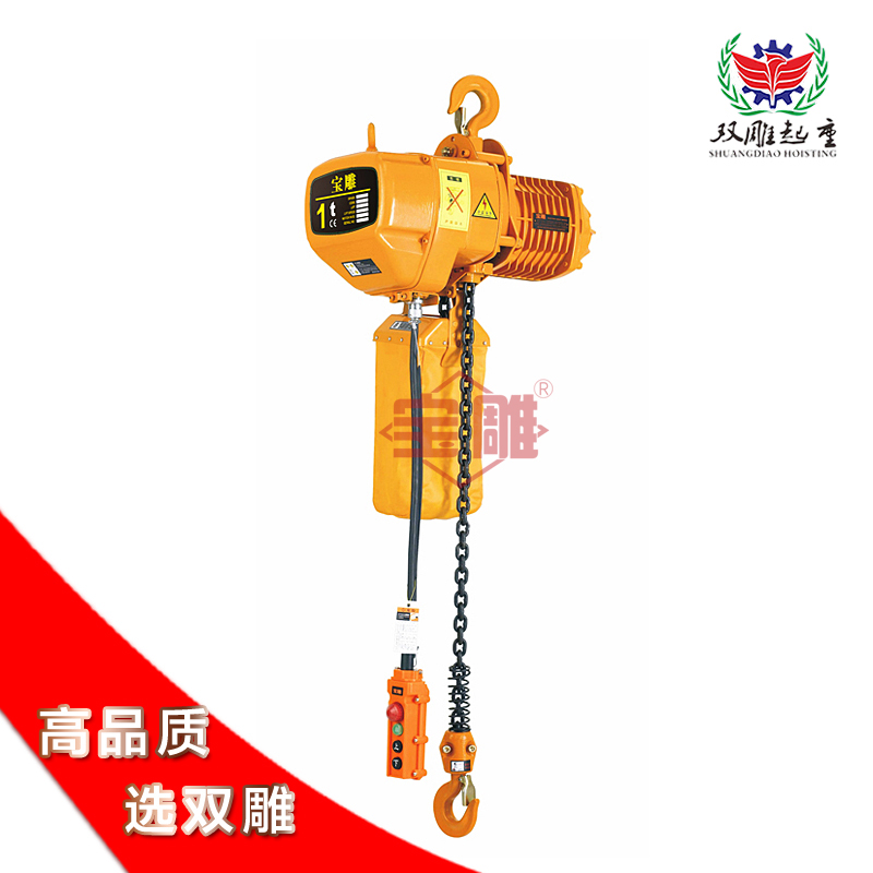 HHBB01-01固定式環鏈電動葫蘆