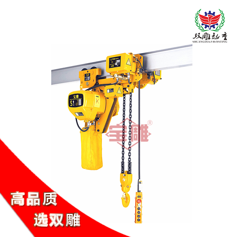 HHBB05-02低淨空環鏈電動葫蘆