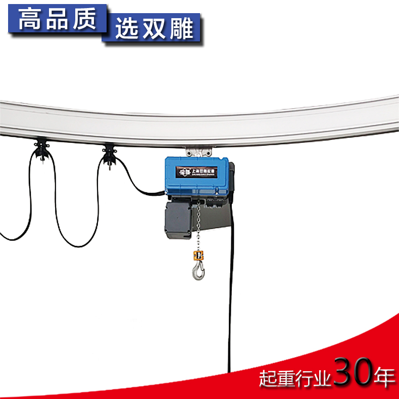 固定式環鏈電動葫蘆