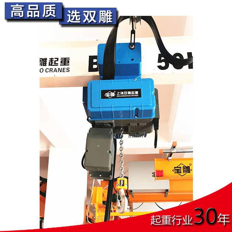 運行式環鏈電動葫蘆