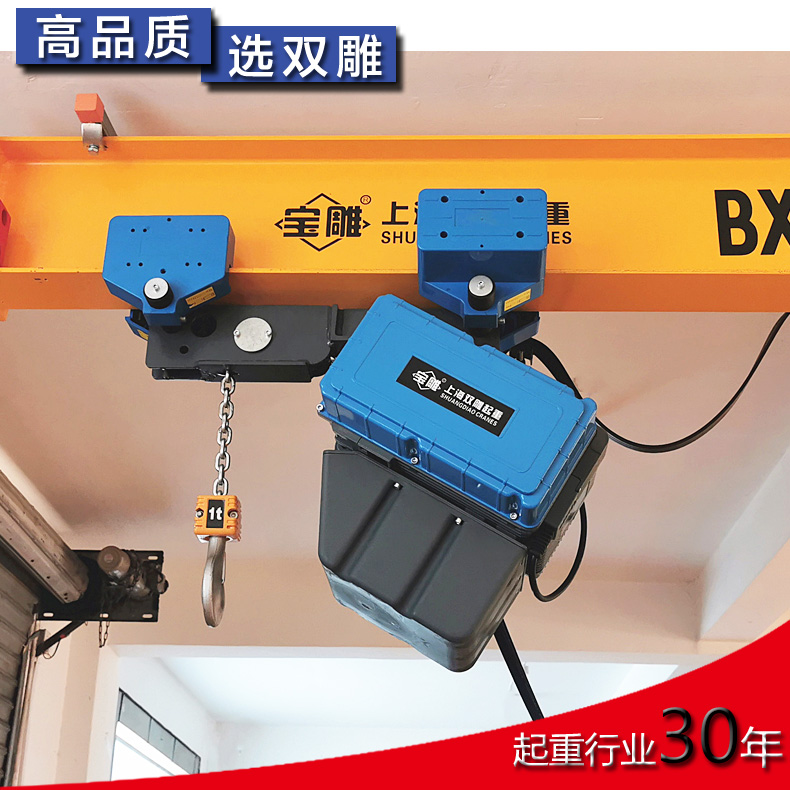 低淨空環鏈電動葫蘆